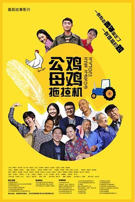 胸大的姑娘中文